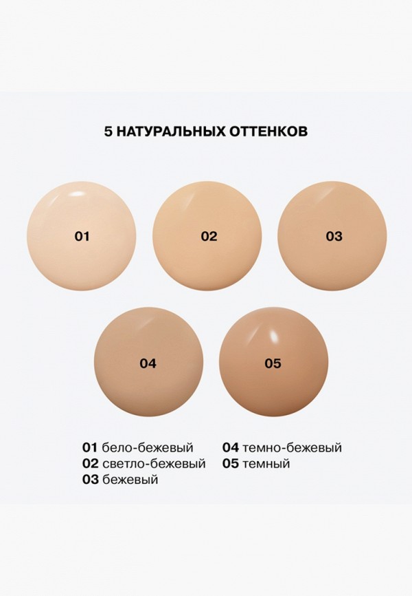 Influence Beauty Тональный крем - с натуральным финишем - фото 4