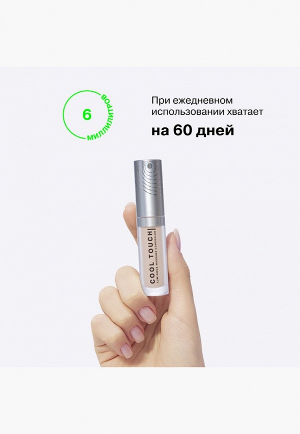Influence Beauty Консилер - светоотражающий, с ворсовым аппликатором с металлическим шариком - фото 5