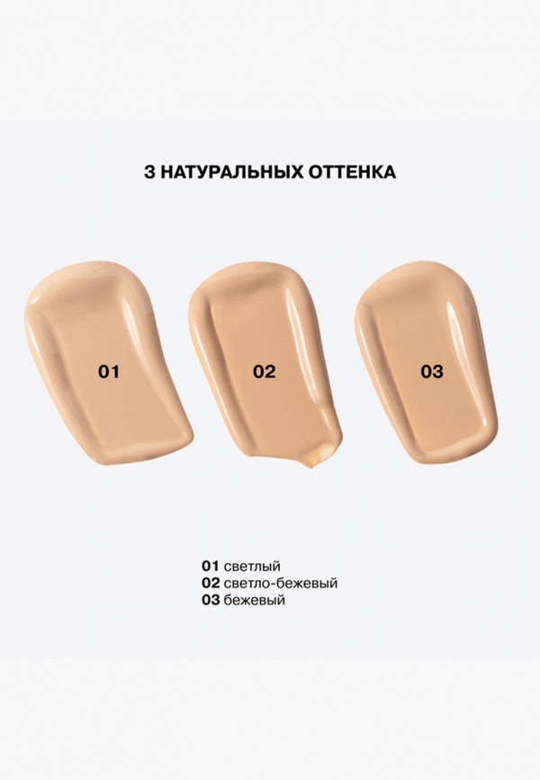 Influence Beauty Консилер - светоотражающий, с ворсовым аппликатором с металлическим шариком - фото 6