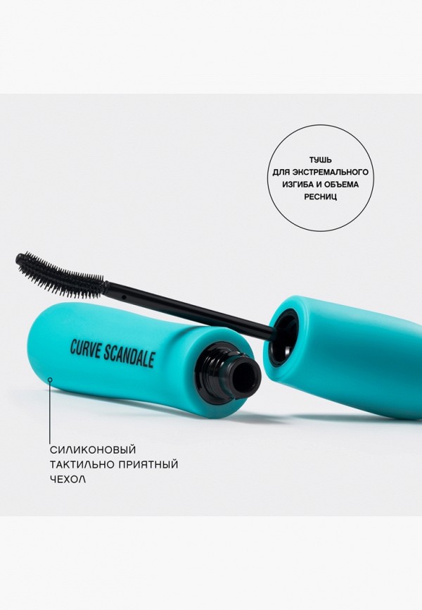 Vivienne Sabo Тушь для ресниц - с эффектом экстремального изгиба и объема - фото 4