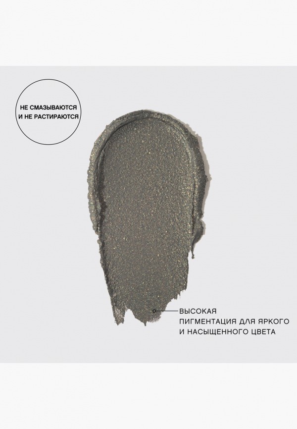 Vivienne Sabo Тени для век - фото 3