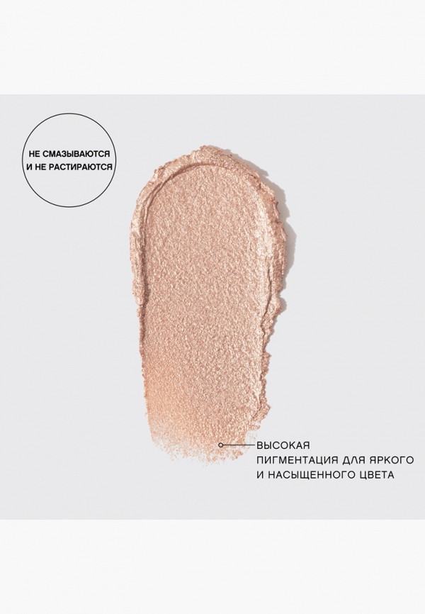 Vivienne Sabo Тени для век - фото 3