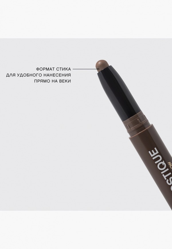 Vivienne Sabo Тени для век - Hypnostique тон 02 - фото 2