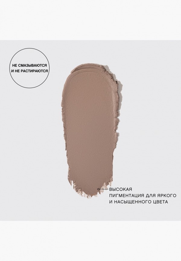 Vivienne Sabo Тени для век - Hypnostique тон 02 - фото 3