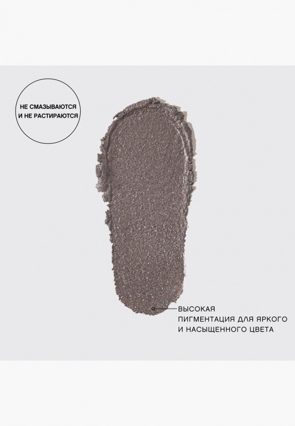 Vivienne Sabo Тени для век - фото 3