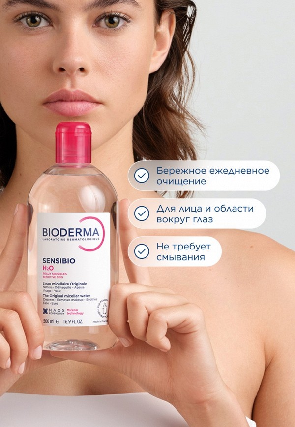 Bioderma Мицеллярная вода - для чувствительной кожи лица и контура глаз - фото 4