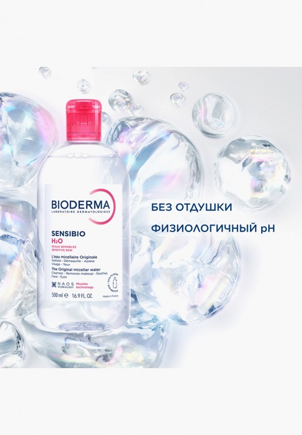 Bioderma Мицеллярная вода - для чувствительной кожи лица и контура глаз - фото 6