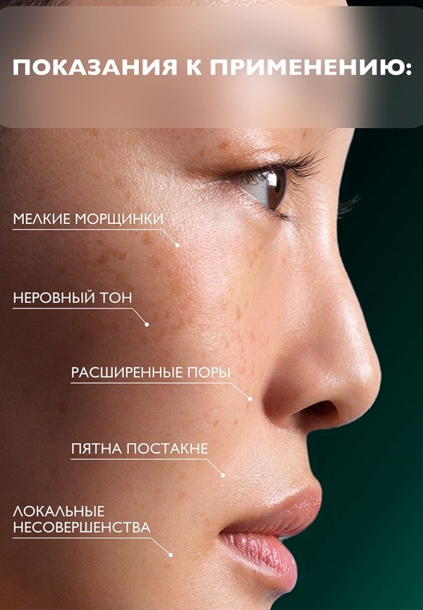 La Roche-Posay Крем-гель для лица - для проблемной кожи - фото 3