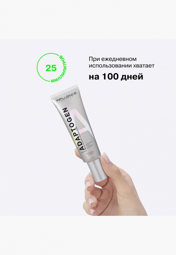 Influence Beauty Тональное средство - фото 6
