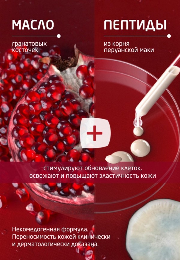 Weleda Сыворотка для лица - укрепляющая, с лифтинг-эффектом - фото 4