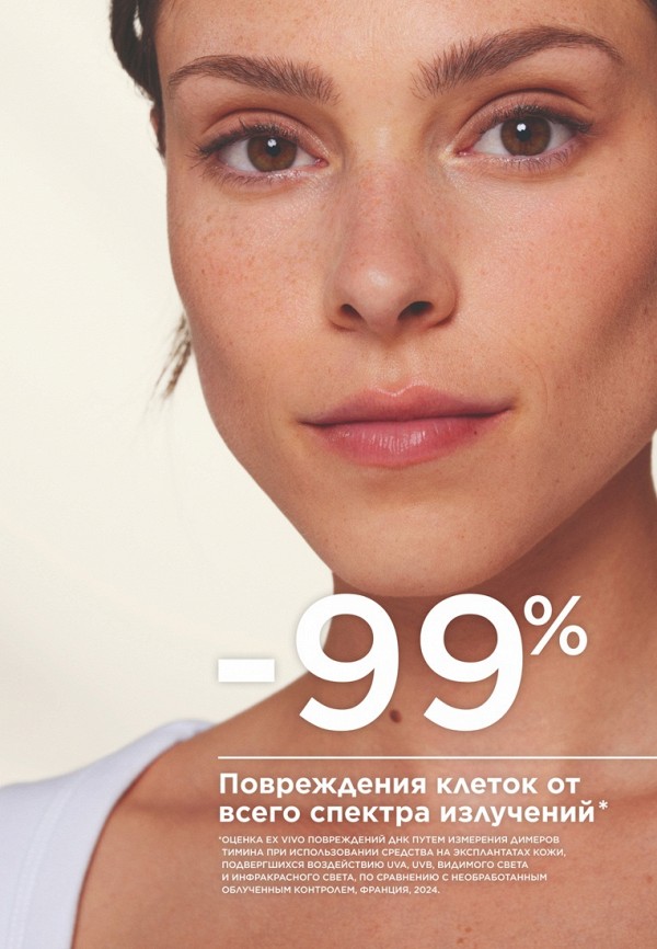 Bioderma Флюид для лица солнцезащитный - увлажняющий - фото 4