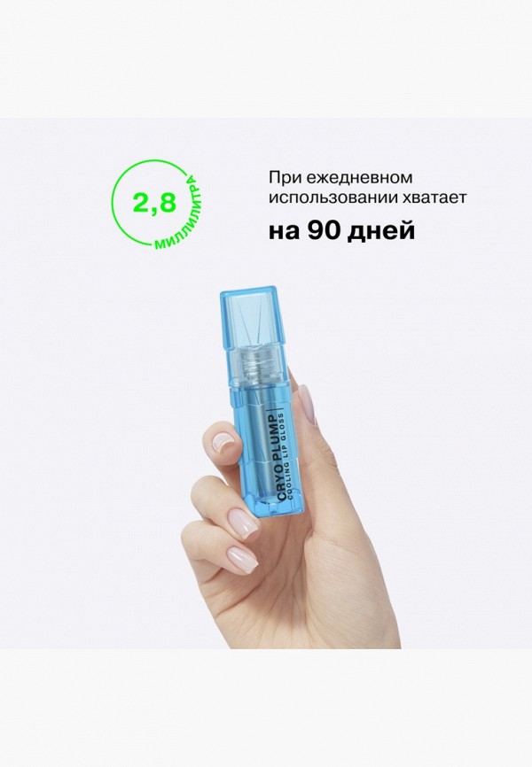 Influence Beauty Блеск-плампер для губ - с эффектом объема и ароматом черники - фото 2