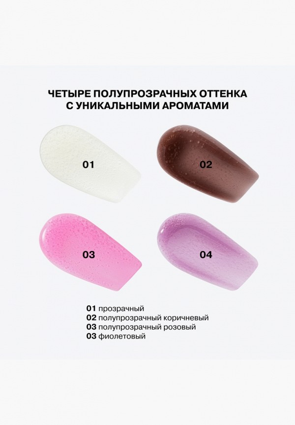 Influence Beauty Блеск-плампер для губ - с эффектом объема и ароматом яблока - фото 3