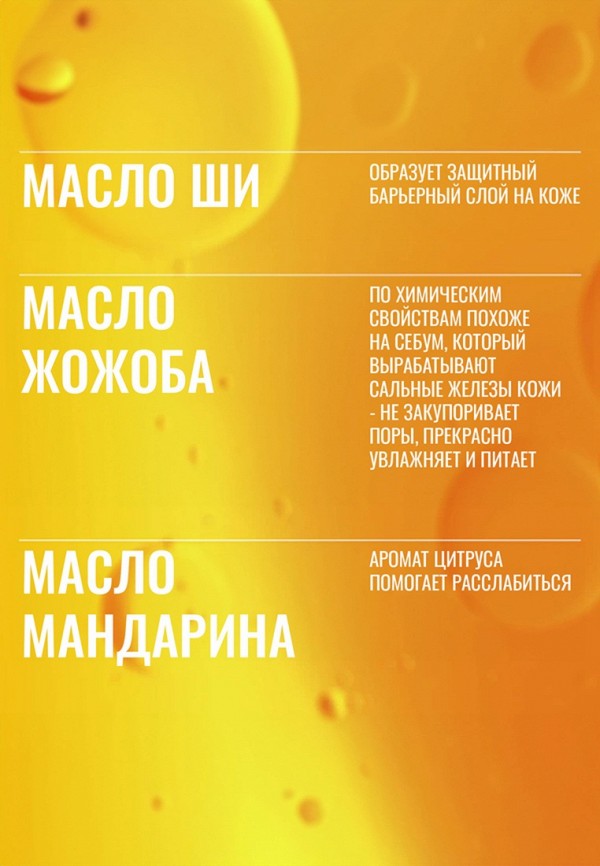 Grown Alchemist Крем для тела - восстанавливающий - фото 2