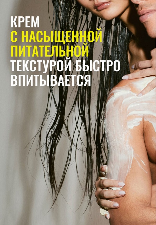 Grown Alchemist Крем для тела - восстанавливающий - фото 3