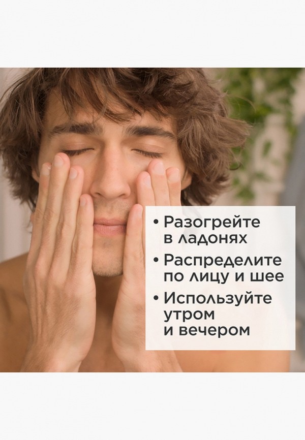 Clarins Гель для лица - тонизирующий - фото 6