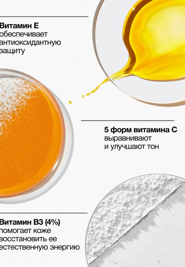 Clinique Тональный крем - ухаживающий, с витамином С - фото 4