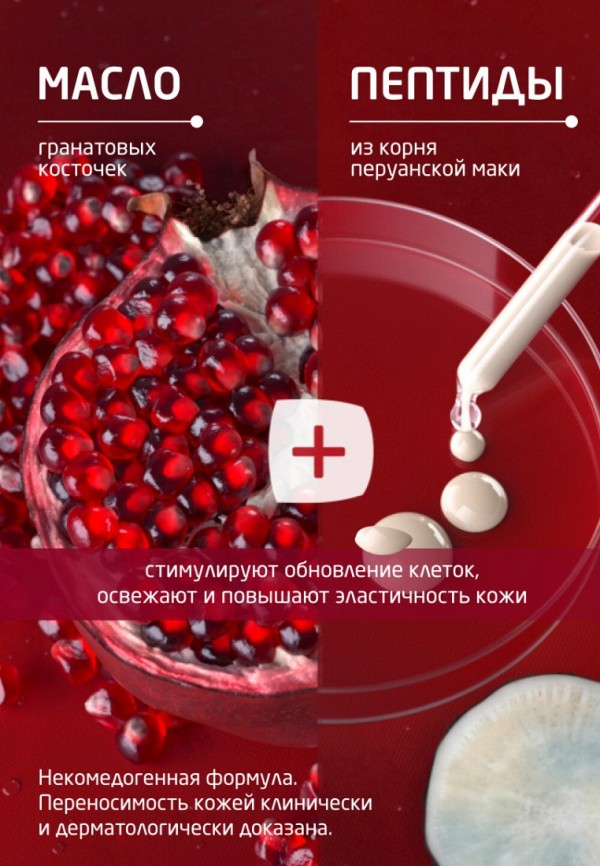 Weleda Масло для лица - укрепляющее, с лифтинг-эффектом - фото 4