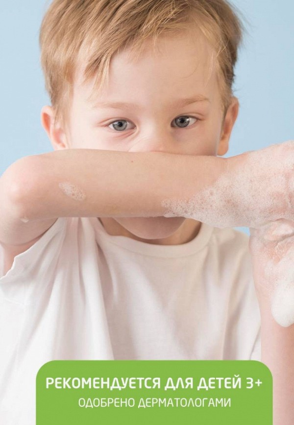 Weleda Гель для душа 2 в 1 - для тела и волос, с ароматом лайма - фото 3