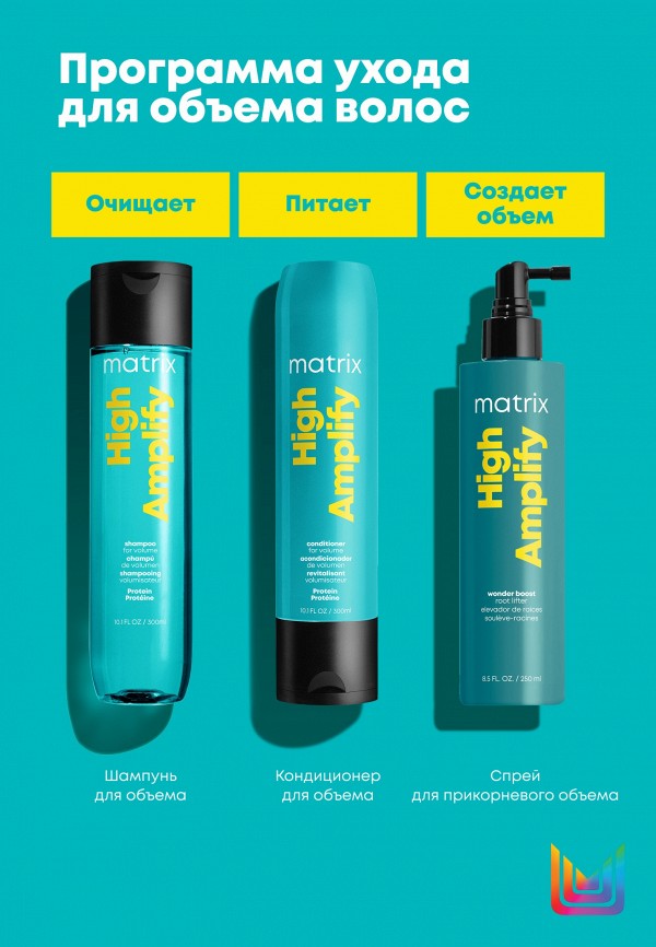 Matrix Набор для ухода за волосами - подарочный - фото 5