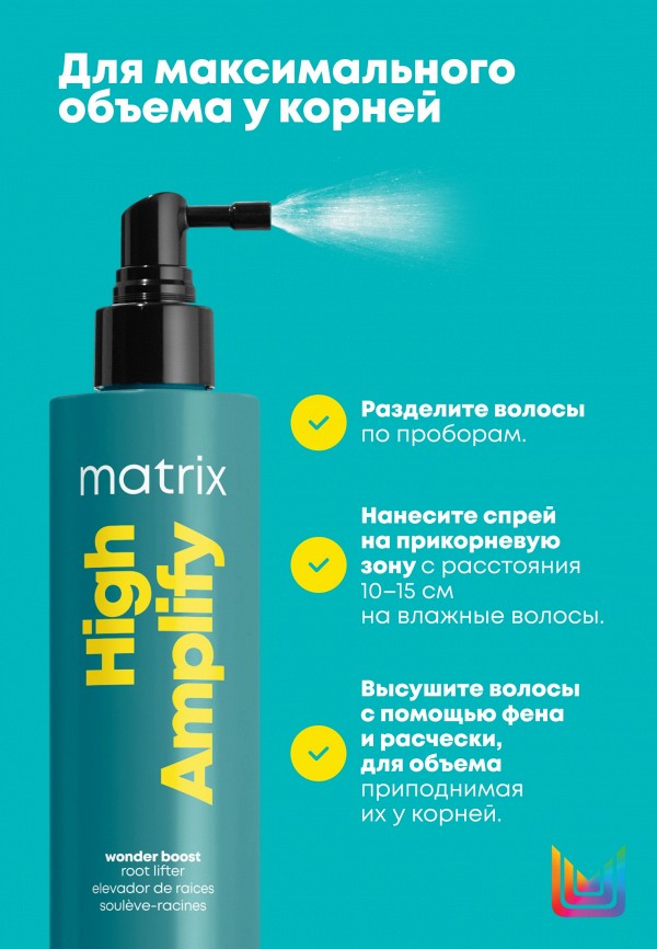 Matrix Набор для ухода за волосами - подарочный - фото 6