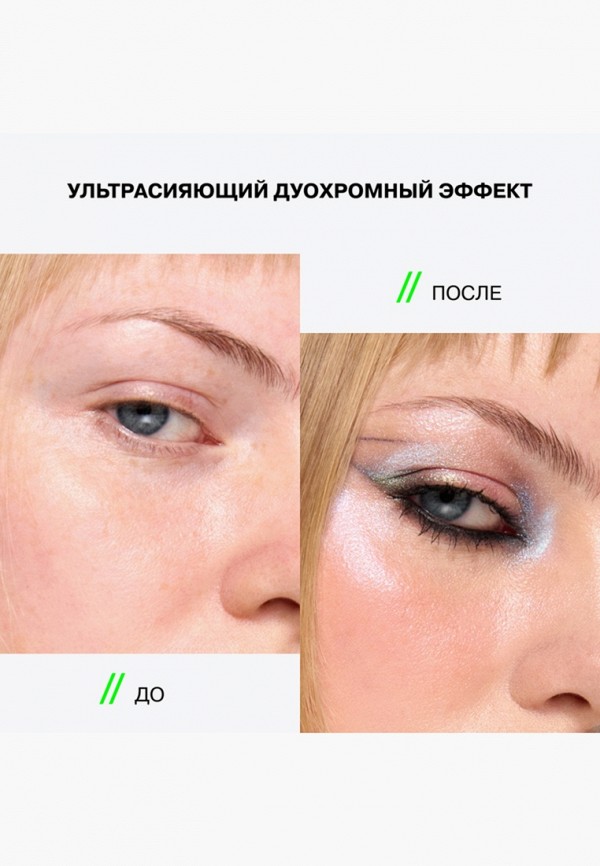 Influence Beauty Тени для век - дуохромные - фото 6