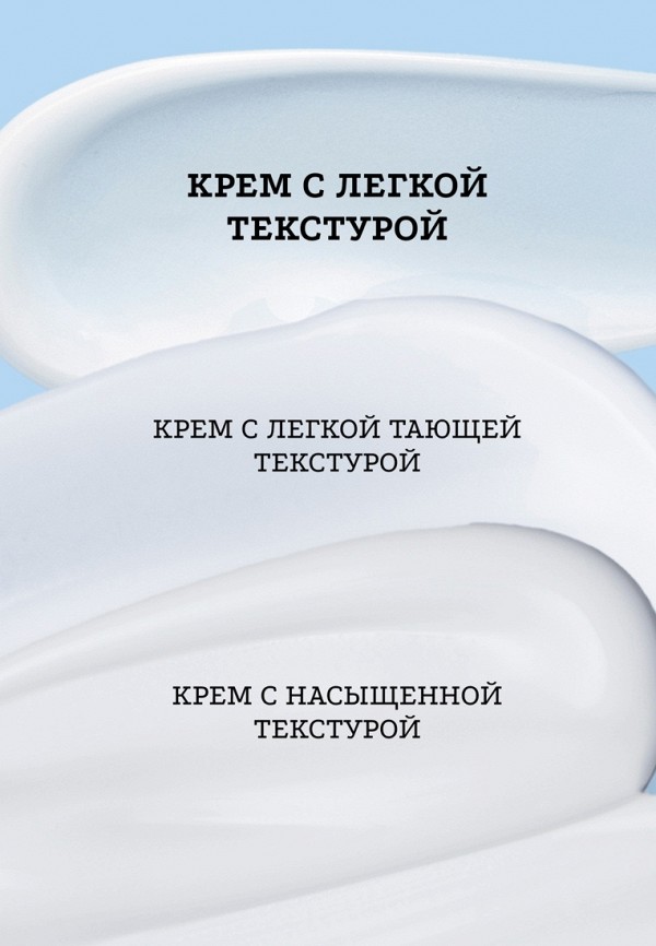 Etat Pur Крем для лица - увлажняющий, с легкой текстурой - фото 3