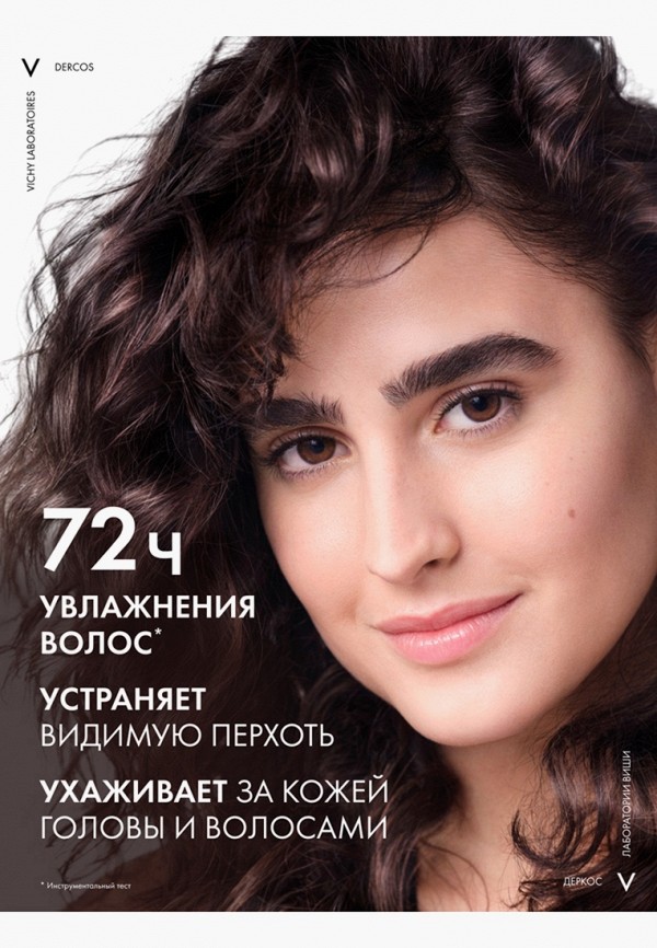 Vichy Кондиционер для волос - увлажняющий, против перхоти - фото 4