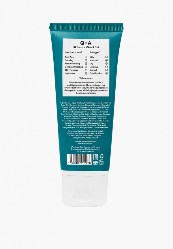 Q+A Крем для лица - увлажняющий, с цинком и ниацинамидом - фото 2