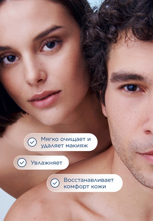 Bioderma Гель для умывания - очищающий - фото 3
