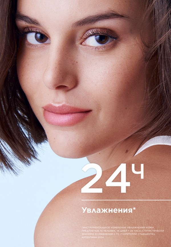 Bioderma Гель для умывания - очищающий - фото 4