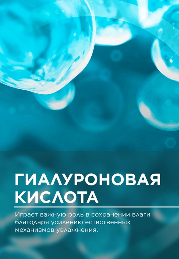 Bioderma Гель для умывания - очищающий - фото 6