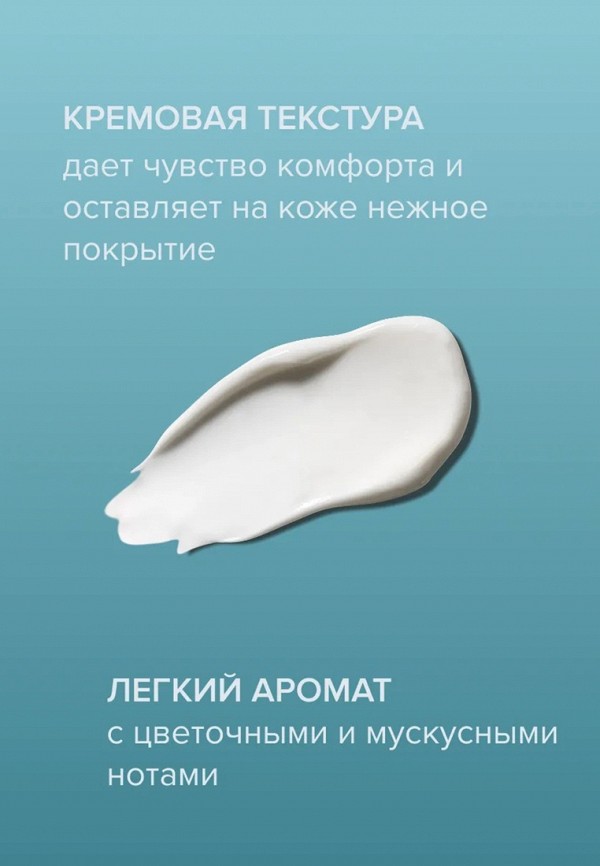 Payot Крем для лица дневной - фото 2