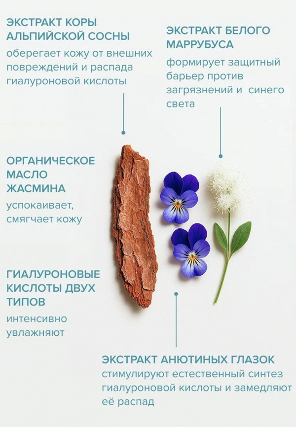 Payot Крем для лица дневной - фото 4