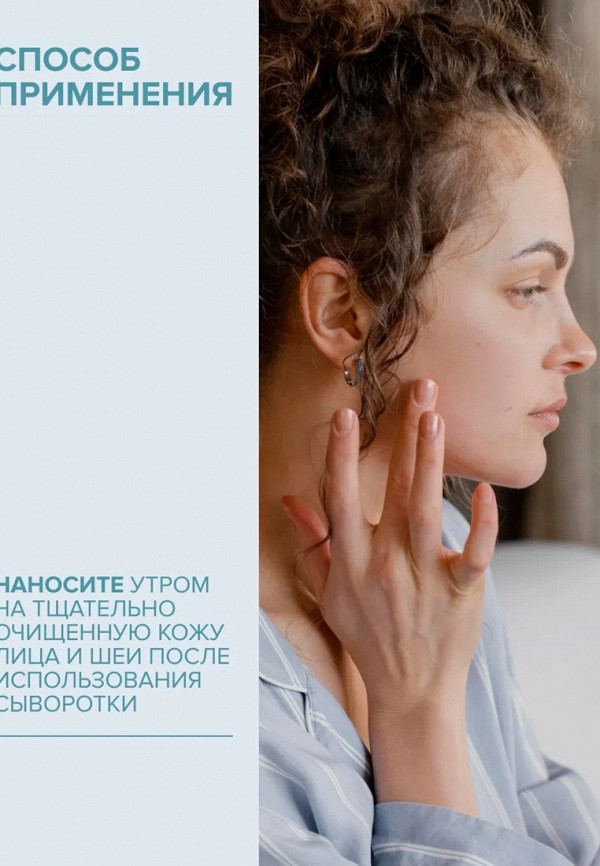 Payot Крем для лица дневной - фото 5