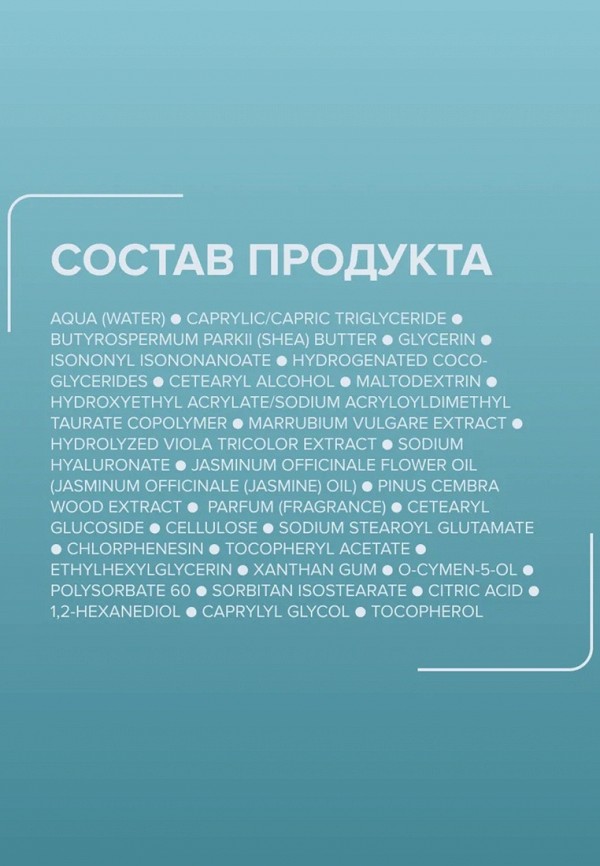 Payot Крем для лица дневной - фото 6