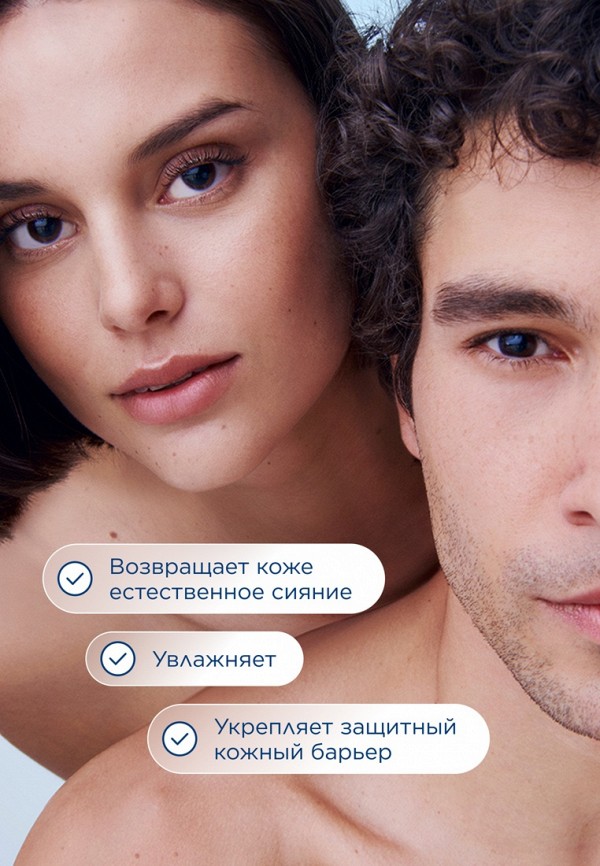 Bioderma Крем для лица - увлажняющий для нормальной и комбинированной кожи - фото 4