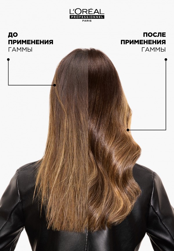 L'Oreal Professionnel Масло для волос - двухфазное - фото 5