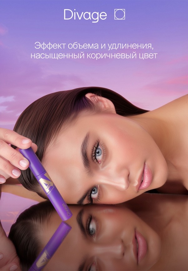 Divage Термотушь для ресниц - с эффектом объема и удлинения - фото 3