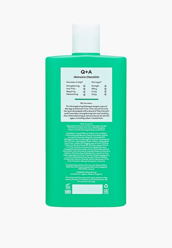 Q+A Шампунь - укрепляющий - фото 2