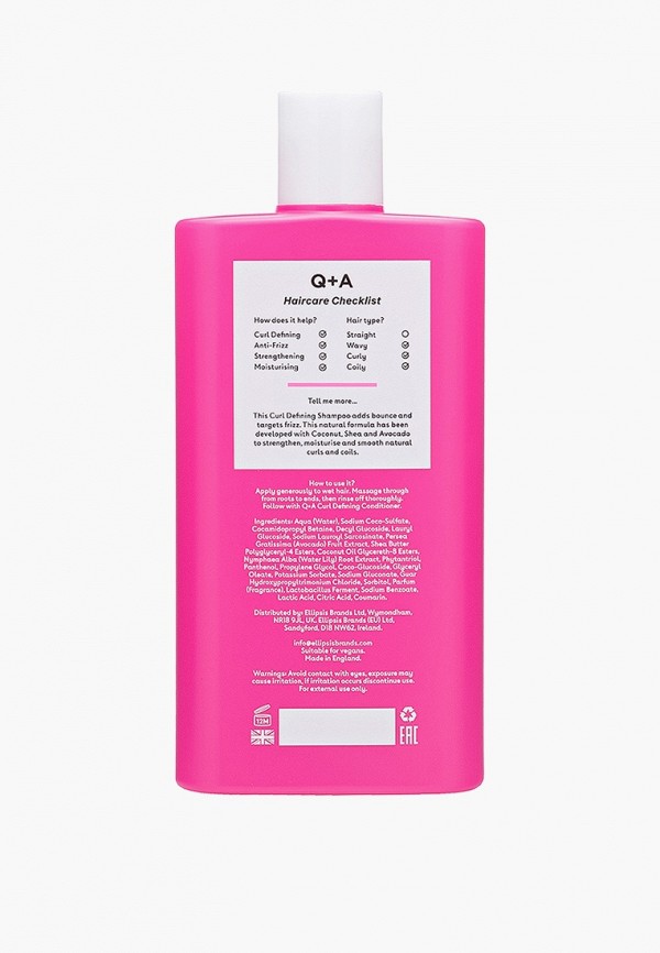 Q+A Шампунь - для вьющихся волос - фото 2