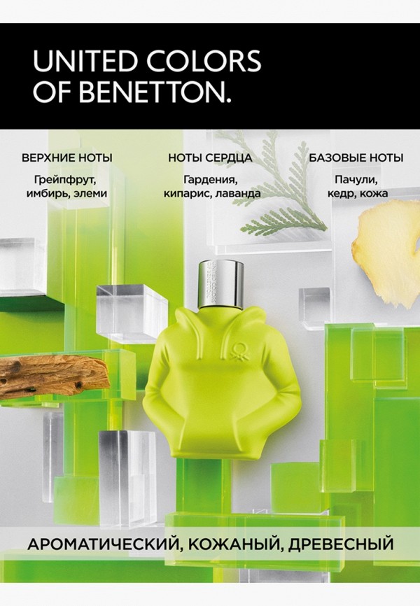 United Colors of Benetton Туалетная вода - фото 4