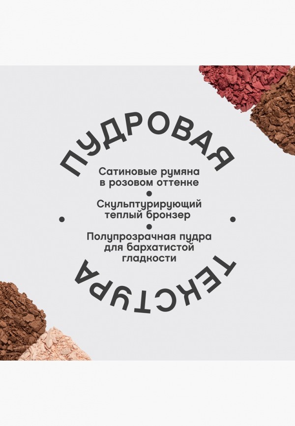 Vivienne Sabo Палетка для контуринга - пудровая - фото 5