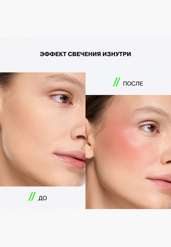 Influence Beauty Румяна жидкие - гелевые, с матовым бархатным финишем - фото 6