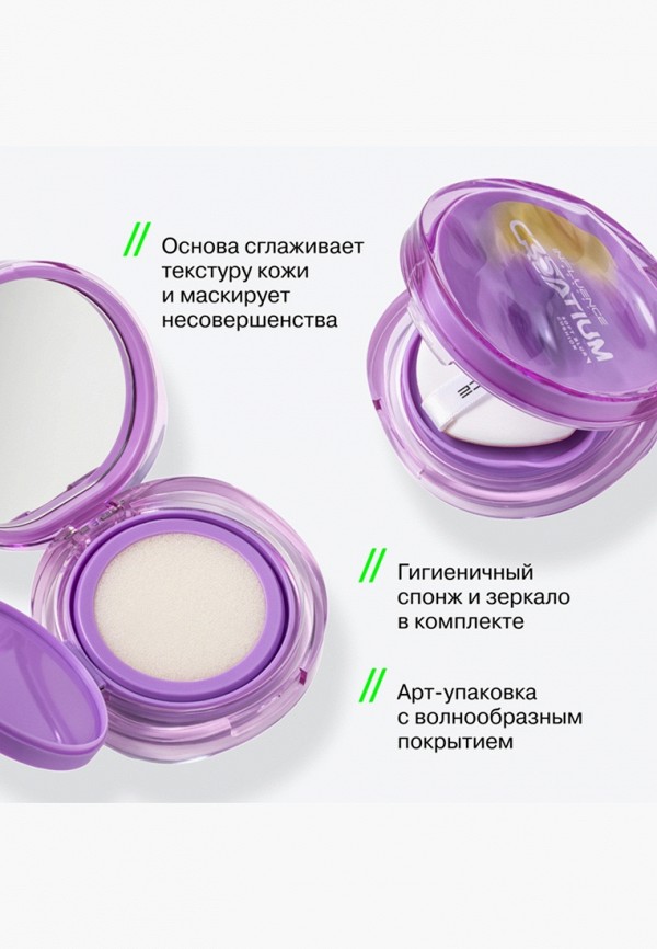 Influence Beauty Тональный кушон - с натуральным матовым финишем - фото 4