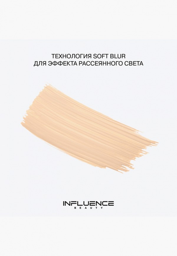 Influence Beauty Тональный кушон - с натуральным матовым финишем - фото 5