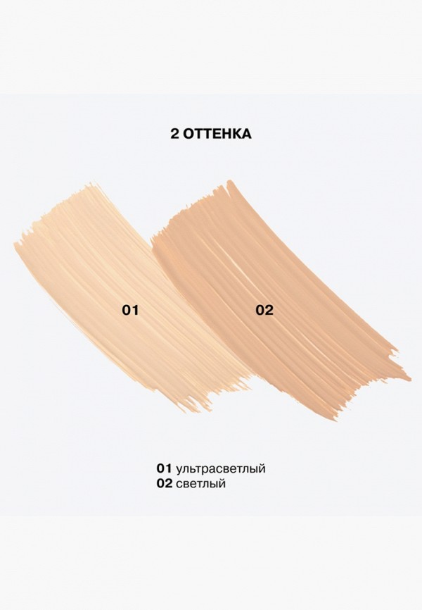 Influence Beauty Тональный кушон - с натуральным матовым финишем - фото 6