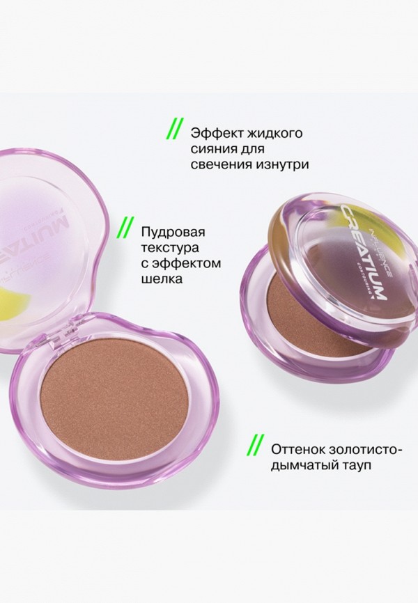 Influence Beauty Скульптор - с эффектом жидкого сияния - фото 4