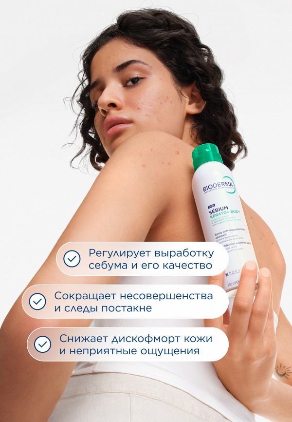 Bioderma Спрей для тела - против несовершенств - фото 3