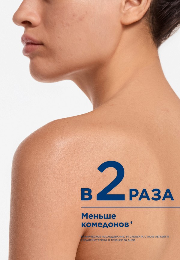 Bioderma Спрей для тела - против несовершенств - фото 5